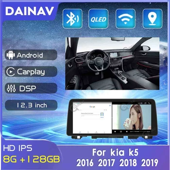 Автомобильная GPS-навигация для Kia K5 2016 2017 2018 2019 Автомобильный мультимедийный плеер, автомагнитола