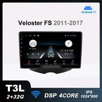 T3L Автомобильный Радиоприемник Android 11 Мультимедийный Видеоплеер для Hyundai Veloster FS 2011-2017 Авто Стерео Навигация DSP IPS 2G + 32G Без 2din