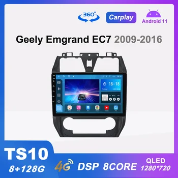 TS10 Автомобильный Радиоприемник Android 11 Мультимедийный Видеоплеер для Geely Emgrand EC7 2009-2016 Навигация Carplay DSP QLED 360 Камера Без 2din