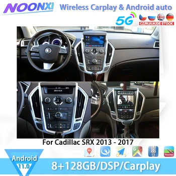 Для Cadillac SRX ATS ATSL XTS 2013-2017 Android 11 Автомагнитола Мультимедийный плеер GPS Навигация DVD-плеер Магнитофон Головное устройство