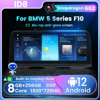 Автомобильное Радио для BMW 5 Серии F10 F11 CIC NBT Стерео Мультимедийный Плеер 12,3 дюйма Snapdragon662 Android 12 Carplay + Auto AI Voice DSP