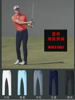 Мужские брюки для гольфа Новые дышащие быстросохнущие эластичные тонкие брюки Спортивные повседневные мужские брюки для гольфа