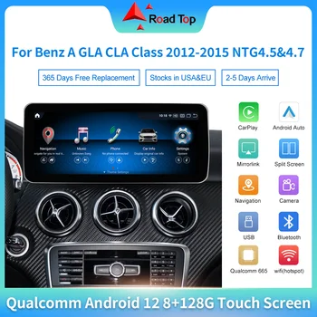 10,25/12,3-дюймовый Навигационный дисплей 8 + 128 Г Qualcomm для Benz A CLA GLA CLASS 2012-2015 Android 12 Мультимедийный плеер Сенсорный Экран