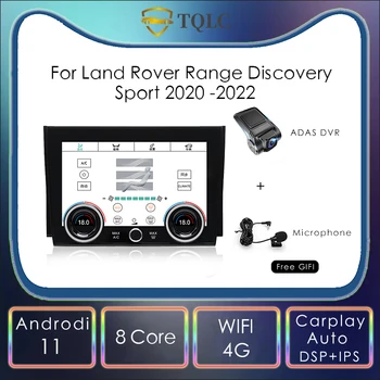 Панель переменного тока, экран дисплея управления кондиционером, сенсорный ЖК-цифровой дисплей для Land Rover Range Discovery Sport 2020 -2022
