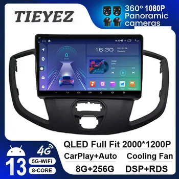Для Ford Transit 2015 Автомагнитола Android 13 Auto DSP Беспроводной Carplay 4G WIFI GPS Навигация QLED Мультимедиа Без DVD-плеера 2 Din
