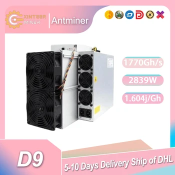 Новый Bitmain Antminer Майнер D9 с Хэшрейтом 1.77 T 2839 Вт Высокопроизводительный Сервер Для Алгоритма X11 Бесплатная доставка, чем L7 S19pro