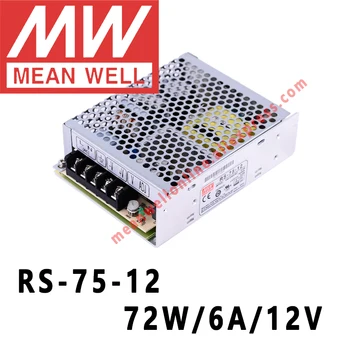 Mean Well RS-75 серии Источник питания с коммутацией постоянного тока мощностью 75 Вт с одним выходом интернет-магазин meanwell