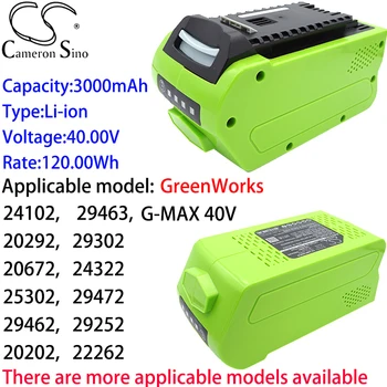 Литиевая батарея Cameron Sino 3000 мАч 40,00 В для GreenWorks G40HTK2, G40LM35, G40LM35K2, G40LM35K2X, G40LM41K2, G40LM41K2X, G40LM45