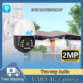 V380 Pro наружное наблюдение 4G камера 2MP HD беспроводное видеонаблюдение домашняя безопасность CCTV