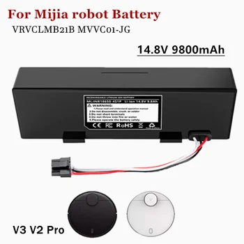Оригинальная Аккумуляторная Батарея Viomi V3 V2 Pro VRVCLMB21B MVVC01-JG STYTJ02YM Робот-Пылесос 14,8 V 9800 mAh