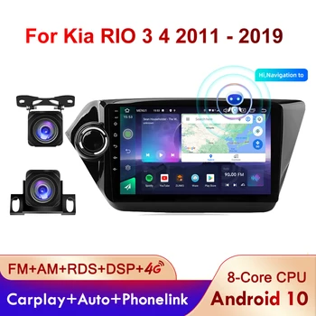 Для Kia RIO 3 4 2011 - 2019 Автомобильный радиоприемник, мультимедийный видеоплеер, навигация GPS Android Без 2din, 2 din dvd