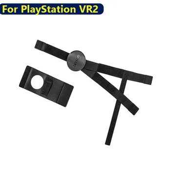 Для Playstaion VR2 Головной ремень PS VR2 Регулируемый Кронштейн для оголовья Ficep Фиксированные аксессуары для виртуальной реальности для снижения веса