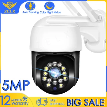 5-мегапиксельная IP-камера видеонаблюдения WiFi 1080P Беспроводная мини PTZ камера видеонаблюдения Наружное автоматическое отслеживание 4-кратный цифровой зум Пульт дистанционного управления