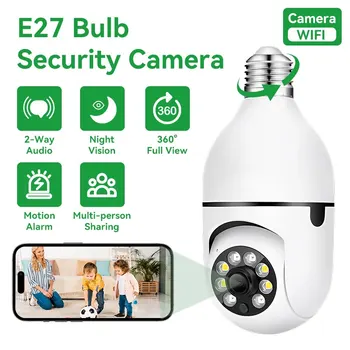 Камера с лампочкой E27 Wifi Камера наблюдения в помещении 1-Мегапиксельная полноцветная камера ночного видения с автоматическим отслеживанием человека Видео Беспроводная камера