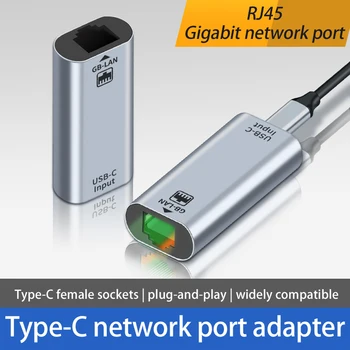1000 Мбит/с Ethernet USB3.0 к RJ45 1G Type C к RJ 45 Адаптер Удлинитель Локальной Сети USB-Концентратор для MacBook iPad Ноутбук Телефон