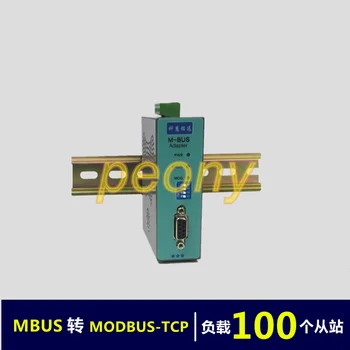 Преобразователь MBUS/M-BUS в MODBUS-TCP Ethernet (100 нагрузки) KH-MT-M100
