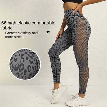 Европейские и американские спортивные ажурные брюки для йоги, женские с высокой талией, облегающие бедра, для бега, фитнеса, леопардовый принт