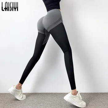 Женские леггинсы LAISIYI для фитнеса, бесшовные брюки с высокой талией, спортивная одежда, дышащие женские леггинсы для тренировок, лоскутные брюки пуш-ап