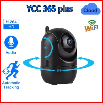 Ycc365 Plus IP WiFi Камера Умный Дом HD 1080P Автоматическое Отслеживание Защита Безопасности Мини Мобильная Беспроводная Камера Наблюдения