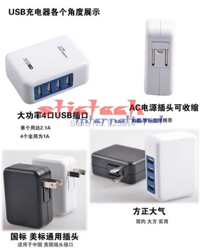 dhl или EMS 50шт ЕС/США, 4 USB-порта, адаптер питания, вилка-концентратор, зарядное устройство для iPad, Samsung Galaxy, для телефона