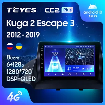 TEYES CC2L CC2 Plus для Ford Kuga 2 Escape 3 2012-2019 Автомобильный радиоприемник Мультимедийный видеоплеер Навигация GPS Android без 2din 2 din dvd