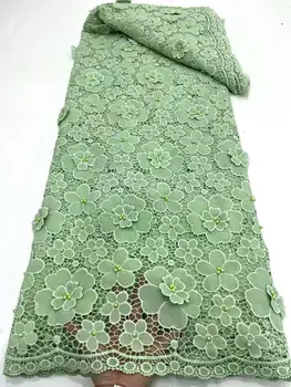 Роскошное 3D кружево в африканском стиле 2023, высококачественная 5-ярдовая тюлевая кружевная ткань в Нигерии для пошива вечерних платьев