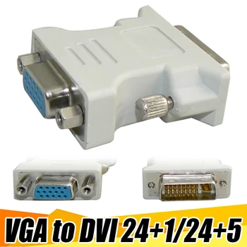 Wolesale 50 шт./лот Жидкокристаллический дисплей DVI адаптер штекеры DVI24 + 5 женский разъем DB15 DVI поворачивает VGA-монитор