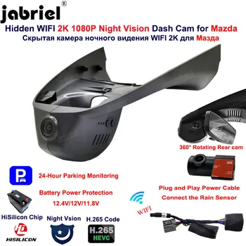 2K 1440P Автомобильный Видеорегистратор 24H Dash Cam С Двумя Камерами Для Mazda 3 Axela 2017 2018 2019 2020 2021 2022 Видеорегистратор Dashcam Простая Установка