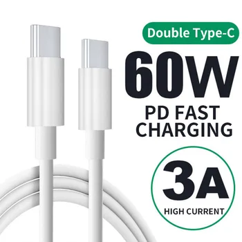 Зарядные кабели мощностью 60 Вт от USB Type-C до Type-C Быстрая зарядка 2 в 1 Двойная линия быстрой зарядки под углом 90 градусов