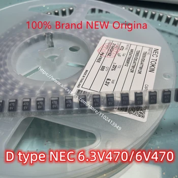 2 шт./лот Танталовый конденсатор D-типа 7343 patch 6.3V470UF 6V 470 черный NEC 477J абсолютно новый и хорошего качества.