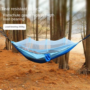 Портативный Походный гамак на 1-2 человека с москитной сеткой из высокопрочной парашютной ткани, Подвесная кровать, Охотничьи качели для сна