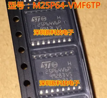 100% Новый и оригинальный M25P64-VMF6P 25P64V6P SOP16