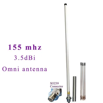 2 шт./лот Высококачественная УКВ антенна базовый маршрутизатор портативная рация 155 МГц 156 МГц Автомобильная радиосвязь антенна AIS SO239
