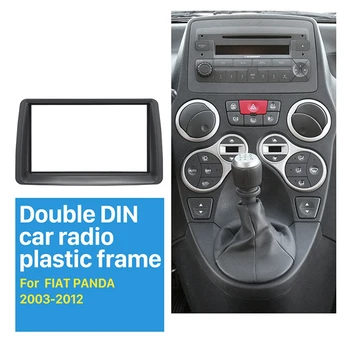 7-дюймовая автомобильная стереосистема на 2 Din, аудиосистема MP5, панель адаптера для приборной панели 2003-2012 FIAT PANDA