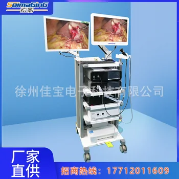Suoying FHD1080P Гинекологическое Обследование Лапароскопия матки Эндоскопическое Изображение Высокой Четкости Диагностическое Оборудование Тележечного Типа