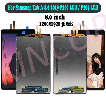 Для Samsung Tab A 8.0 2019 P200 lcd P205 ЖК-дисплей Монитор Сенсорный экран Дигитайзер Панель Стекло в сборе