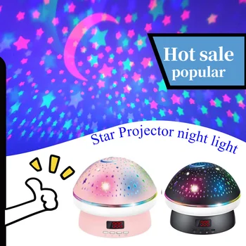 Светодиодный ночник-грибовидный звездный проектор, ночная лампа с 8 режимами проецирования, энергосберегающий светильник для спальни с защитой окружающей среды