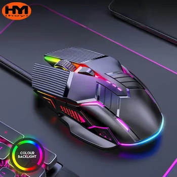 Оригинальная игровая мышь IHOYI, проводная мышь, светящаяся мышь с отключением звука, Офисная игровая универсальная компьютерная мышь, Аксессуары для геймерских ноутбуков